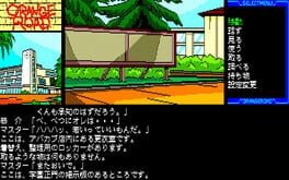 Game screenshot 6