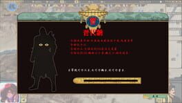 Game screenshot 6