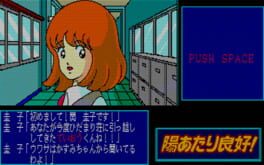 Game screenshot 7