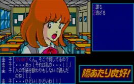 Game screenshot 8