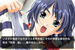 Game screenshot 7