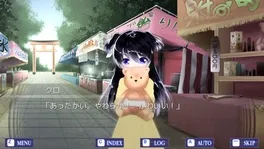 Saiaku Naru Saiyaku Ningen ni Sasagu screenshot