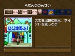 Game screenshot 6