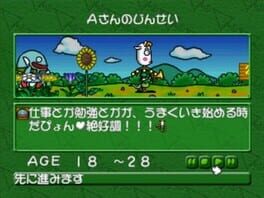 Game screenshot 7