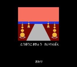 Game screenshot 6