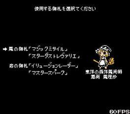 Game screenshot 8