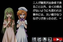 Game screenshot 6