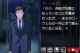 Game screenshot 7