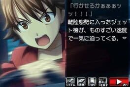 Game screenshot 8