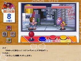 Game screenshot 1
