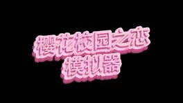 Game screenshot 6