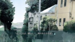 Game screenshot 6