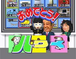 Game screenshot 7