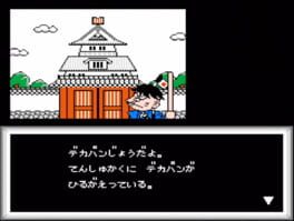 Game screenshot 6