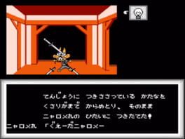 Game screenshot 7