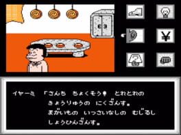 Game screenshot 8