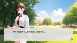 Game screenshot 7