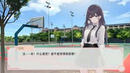 Game screenshot 8