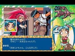 Game screenshot 7
