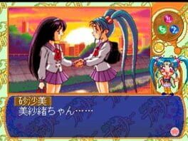 Game screenshot 6
