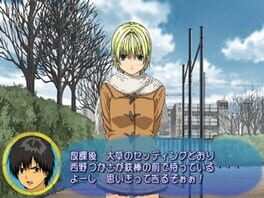 Game screenshot 1