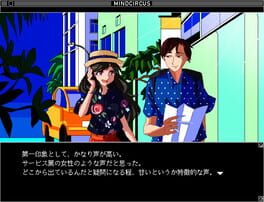 Game screenshot 1