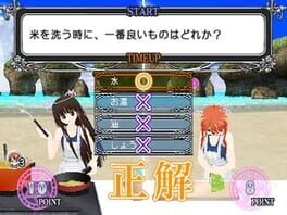 Game screenshot 8