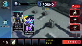 Game screenshot 8