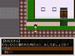 Game screenshot 8
