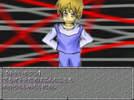 Game screenshot 6