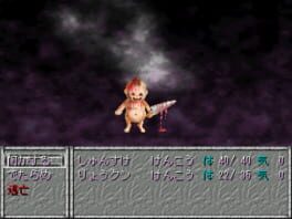 Game screenshot 1