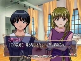Game screenshot 6