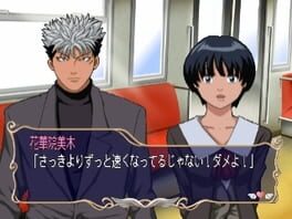 Game screenshot 7