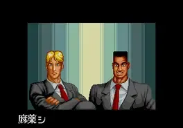 Riot City screenshot