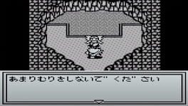 Game screenshot 6