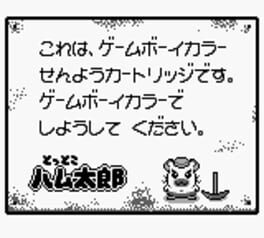Game screenshot 6