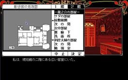 Game screenshot 8