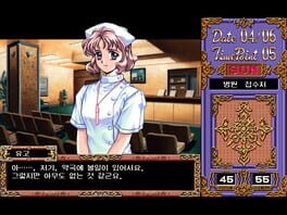 Game screenshot 7
