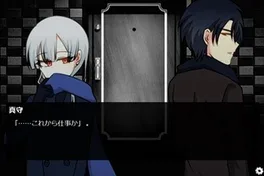 Tsuzuku Sekai to Wakarebana screenshot