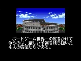 Athena no Kateiban: Family Games screenshot