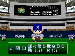 Game screenshot 7