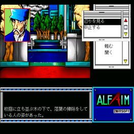 Game screenshot 1
