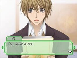 Game screenshot 8