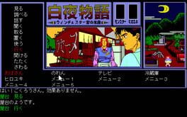 Game screenshot 1