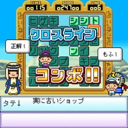 Game screenshot 1