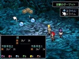 Game screenshot 6