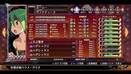 Game screenshot 6