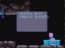 Game screenshot 8