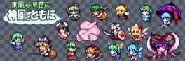 Game screenshot 8