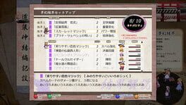 Game screenshot 8